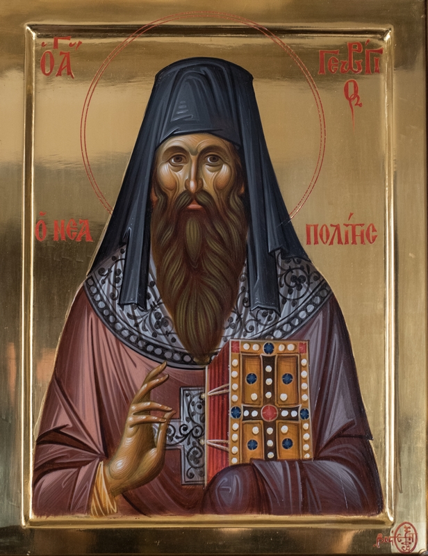 ΄Αγιος Γεώργιος ο Νεαπολίτης